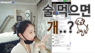 사이다님 술먹방 - 새벽에 몰래 팬들 만나려고 집문 해체