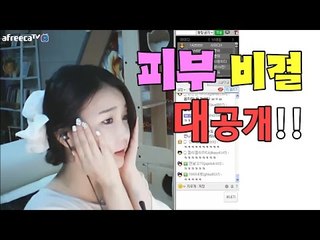 사이다님 피부 관리 질문이 많아서 답변!