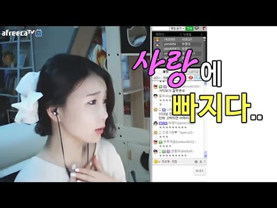 사이다님 사랑에 빠지다..?