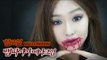 [뷰티DaDa] 뱀파이어 분장하고 할로윈사탕 얻으러 가볼까? 무서우면서도 예쁜 뱀파이어로 변신!ㅣ홑꺼풀 할로윈 메이크업 Korea Halloween Costume