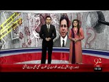 Imran Farooq Qatal case   -28-Jan-16 -92NewsHD