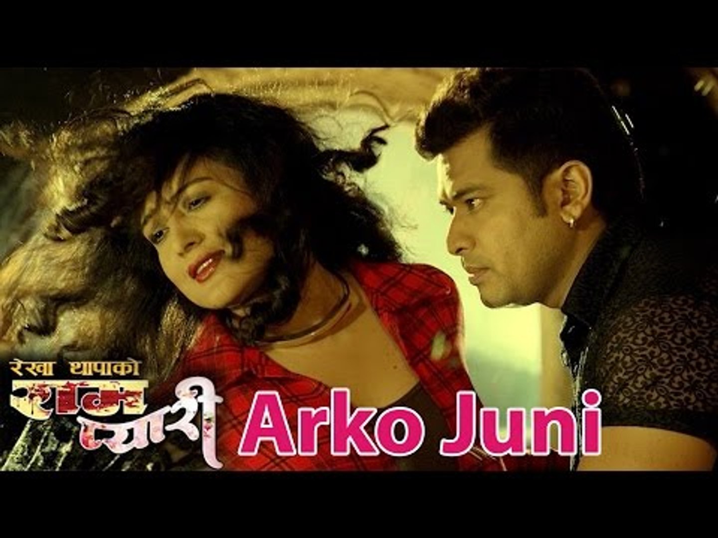 avash nepali movie song