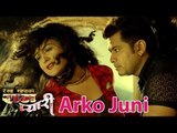Arko Juni | New Nepali Movie RAMPYARI | Rekha Thapa, Sabin Shrestha