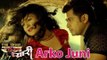 Arko Juni | New Nepali Movie RAMPYARI | Rekha Thapa, Sabin Shrestha