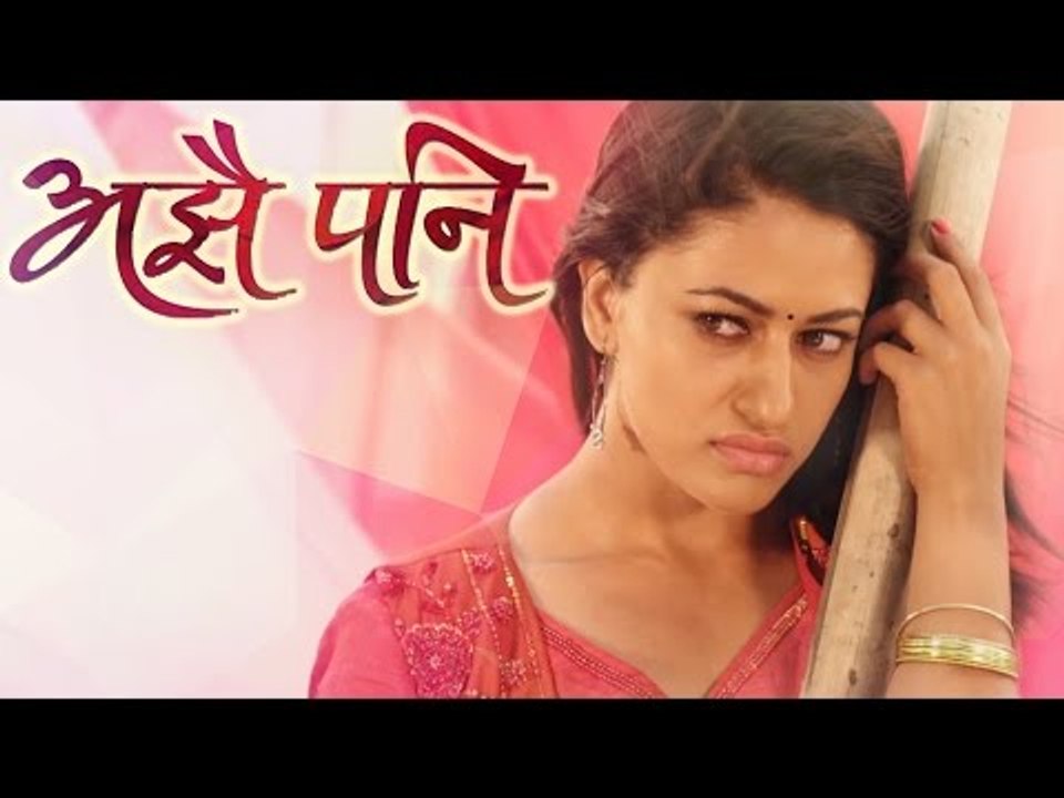 Ho Yestai Raicha Maya | Nepali Movie AJHAI PANI Song | Puja Sharma, Alok Nembang