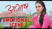 Aavash Emotional Scene | Nepali Movie AAVASH | Samyam Puri, Nisha Adhikari