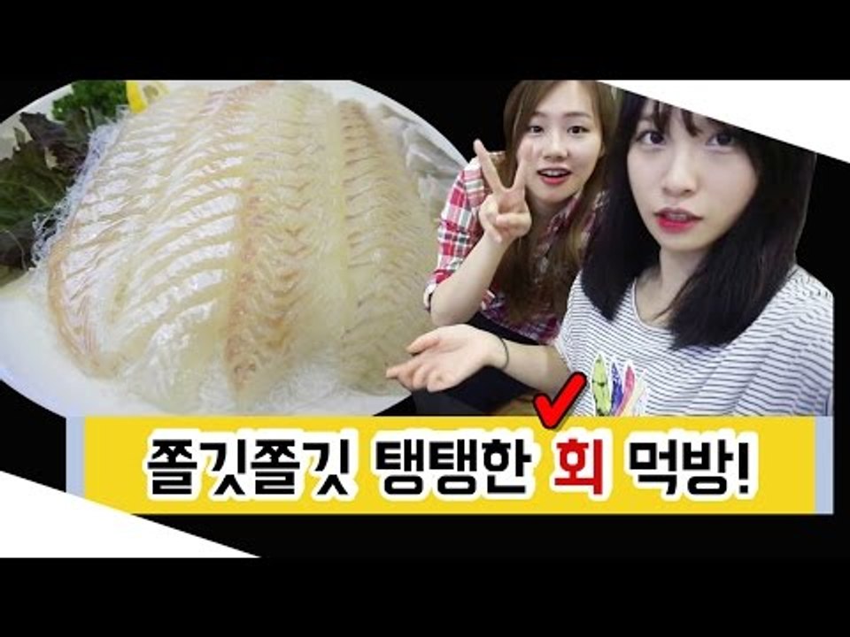 [뷰티DaDa] 한밤중에 갑자기 먹고 싶어진 회! 24시 수산시장에 먹으러 가자!ㅣ광어회 먹방