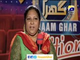 Lady Bashing Pakistani Actress On The Face Of Neelum Munir During Audition