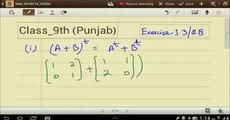 PTB Math 2016 Class 9th Unit no1 Ex no1.3 and Q 8(1) urdu