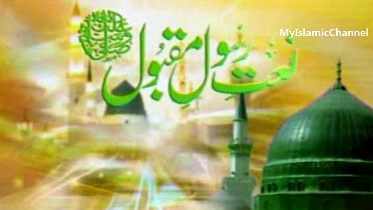 Ehl e Dil Ka Iman Rasool (S) e Arabi  (Sadia Reza)