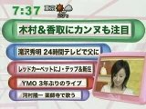 070521zoom Takki 24 hour TV drama