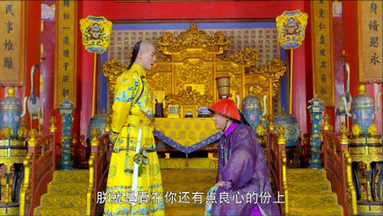 【鹿鼎记】The Deer and the Dauldron 第49集 韩栋版