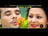 Jhajhalko | Pramod Kharel | Latest Nepali Official Music Video | Oxygen Media