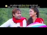 Prithivi Jalera Nasta Huna Sakchha | Latest Lok Dohori Song 2072 | Tika Ram Gautam | Upahar Music