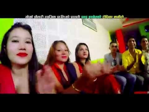 Rodhika Nanile | Latest Nepali Hit Lok Dohori | By Chandra Basnet | Gorkha Chautari