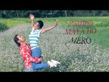 Pahilo Maya Title Song | Nepali Official Movie PAHILO MAYA HO MERO | Suman Singh, Jharana Thapa