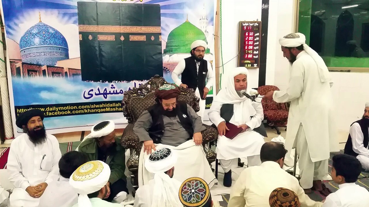 2016-01-22-17 - بیان حصہ اول