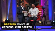 Darshan Mimics A Cartoon Character On Weekend With Ramesh