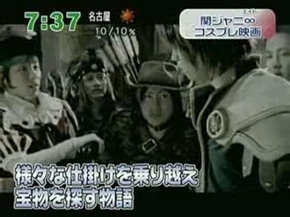 070522  zoom in super - Kanjani 8 movie