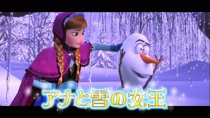 『魔法の映画はこうして生まれる／ジョン・ラセターとディズニー・アニメーション』