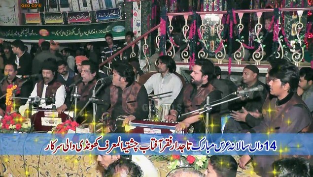 18 Ali Ali Kehna Ali (Jaweed Salamat Nadeem Salamat) Urss KHUNDI WALI SARKAR 2016