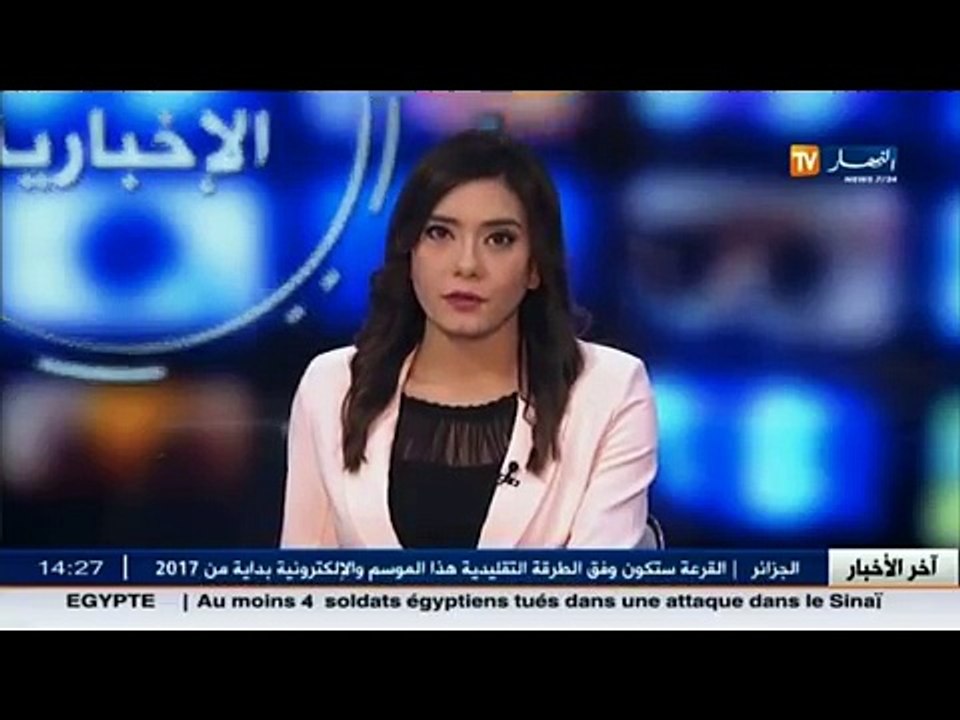 عالم المال و الأعمال في الأخبار الإقتصادية ليوم...