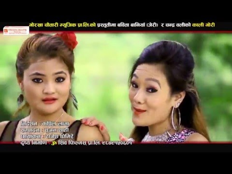 Hot & Sexy Kali Gori | Babita Baniya'Jerry' & Pawan Rana | Gorkha Chautari