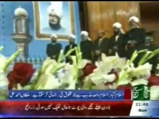 Such TV Report of Melad-e-Mustafa & Haq Bahoo Conference, Islamabad