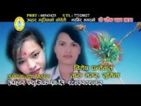 Yo Dashain Ma Payena Aauna Lai | Muna Thapa Magar, Narbir Birahi Magar | Upahar Music