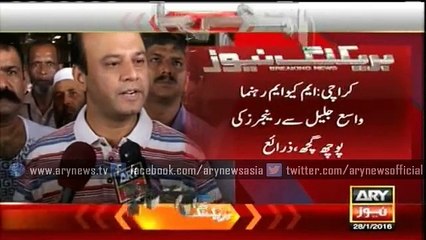 Rangers grill MQM leader Wasay Jalil