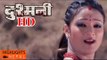 DUSHMANI | Super Hit Nepali Full Movie | Dhiren Shakya, Ramit Dhungana