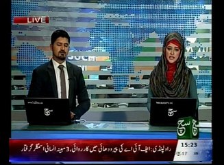 News Bulletin 03pm 28 January 2016