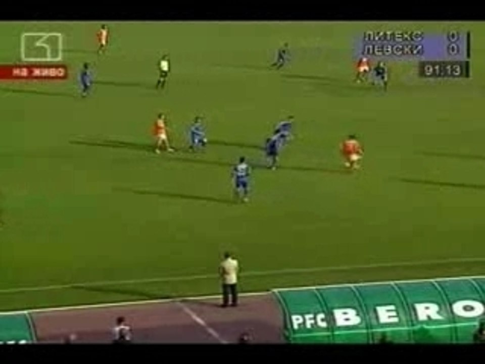 2007 Bulgarian Cup Final Highlights