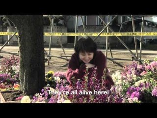 The Land of Hope (希望の国) Official Trailer - Sono Sion Movie