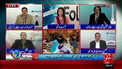 Maseehi Baradri Christmas Gift Se Mehroom - 28 Jan 2016 - 92NewsHD