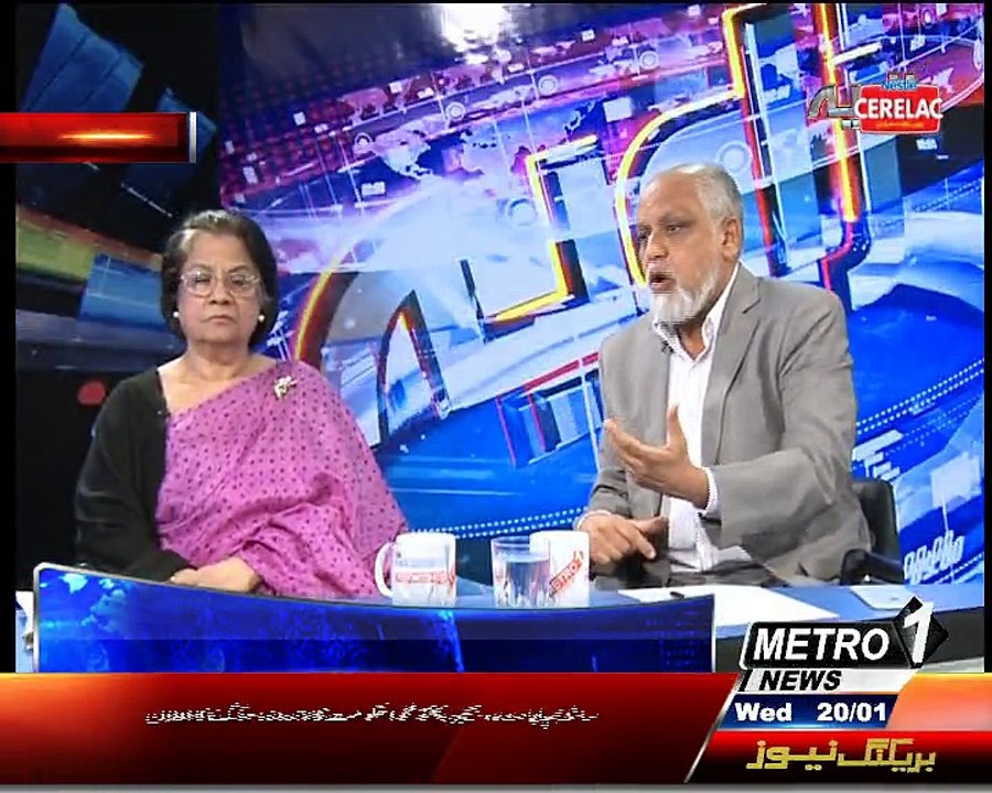 Zaviya 20-01-2016