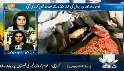 Babu Baral k Akhri Alfaaz