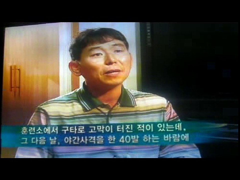 군 이명 피해자 연대 카페 운영자 한광기 시청자칼럼 출연 방송화면