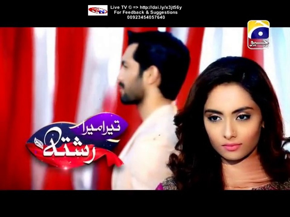 Tera Mera Rishta Geo Tv Drama Episode 18 Full (06 February 2016)
