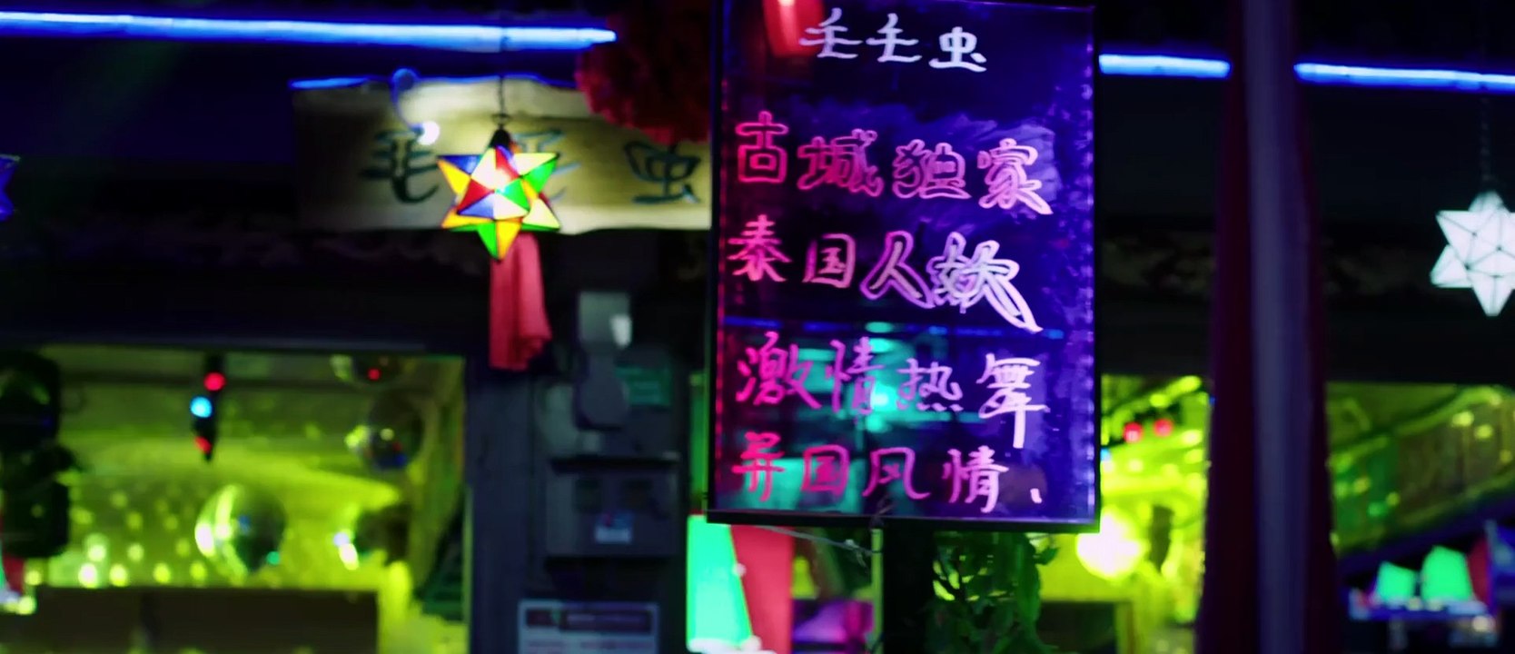 遭遇海明威  韩宝凛.高曙光 2015爱情剧高清版_clip1