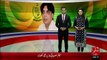 Breaking News - Wafaki Wazeer Chaudhry Nisar Ka Action - 28 Jan 16 - 92 News HD