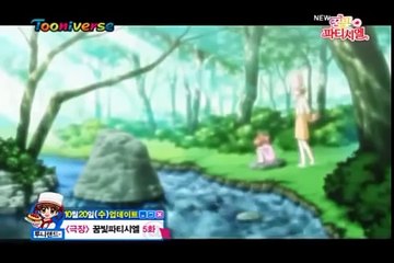 꿈빛 파티시엘 6화 병아리 유치원의 생일 파티