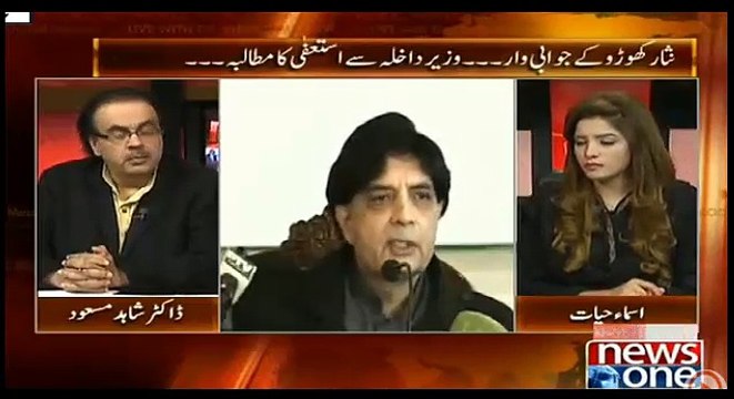 Dr Shahid Masood leaving News One - Last Show at the channel