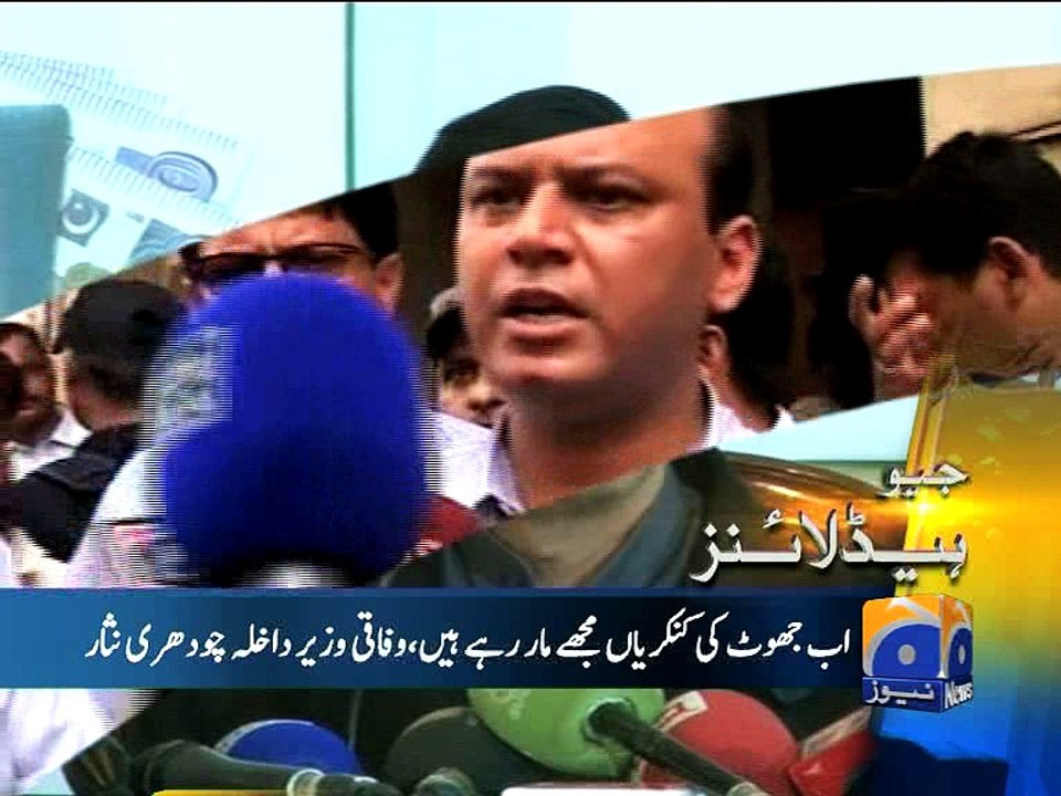 Geo News Headlines - 28 January 2016 - 2000