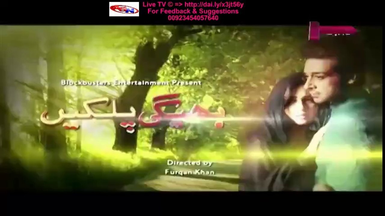 Bheegi Palkein A-Plus Tv Drama Episode 12 Full (29 January 2016)