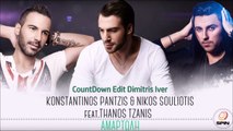 Κωνσταντίνος Παντζής & Νίκος Σουλιώτης feat. Θάνος Τζάνης- Αμαρτωλή