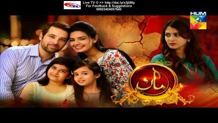 Maan Hum Tv Drama Next Episode 16 Promo (29 January 2015)
