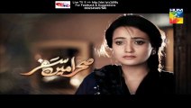 Sehra Main Safar Hum Tv Drama Episode 6 Full (29 January 2015)