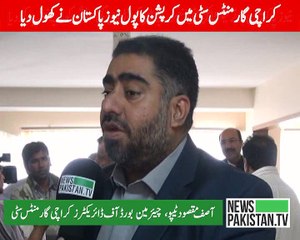 Asif Maqsood Tipu Chairman Board of Directors Karachi Garments City