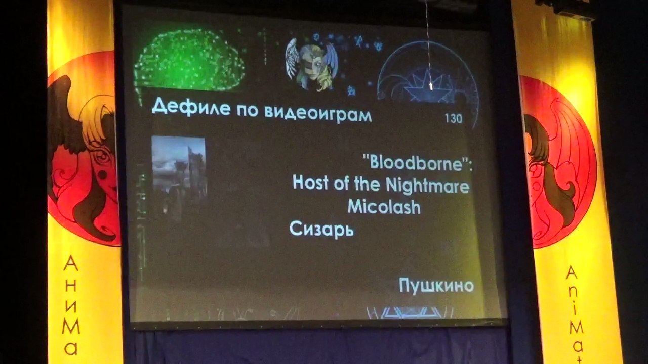 Дефиле по видеоиграм(130) ''Bloodborne'' Host of the Nightmare Micolash — Сизарь — Пушкино